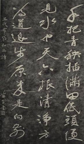 退步原來是向前全詩