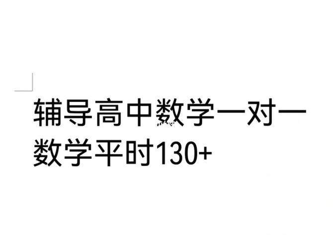 怎樣學數(shù)學高三
