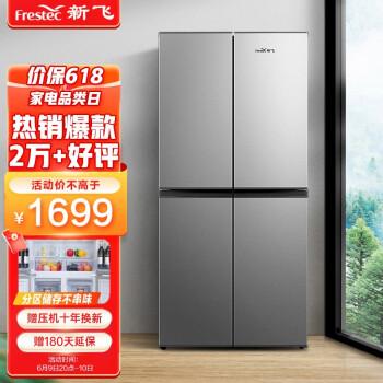 新飛冰箱質(zhì)量如何