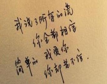 想念一個人的詩句經典