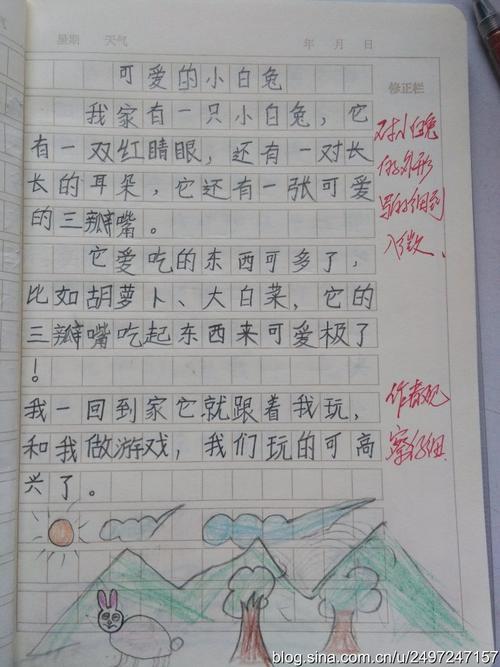 寫(xiě)日記怎么寫(xiě)