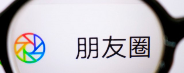 曬賬單的朋友圈怎么發