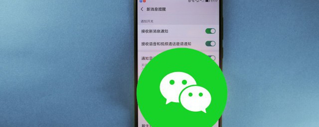 怎么注冊微信公眾號