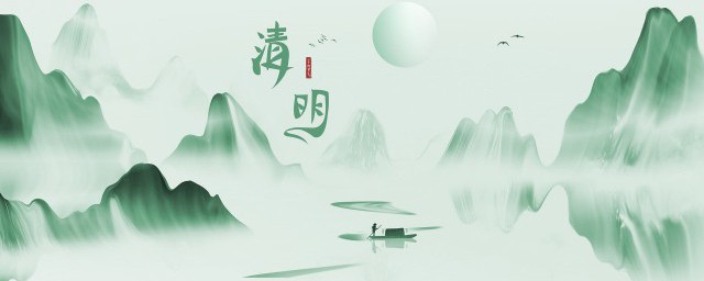 清明寒食節的來歷