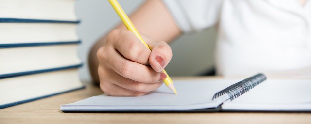 副組詞