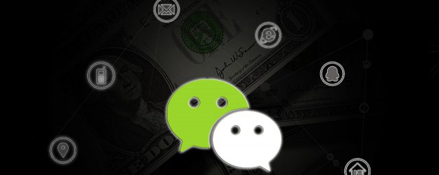 微信直播怎么收費
