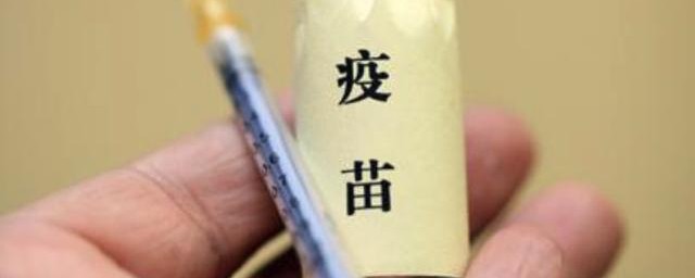 打狂犬疫苗喝酒了會怎么樣