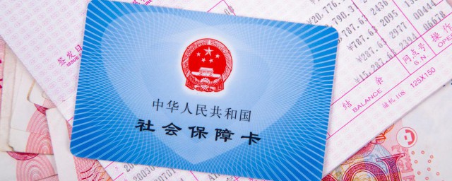 醫(yī)保報銷的錢怎么領(lǐng)取