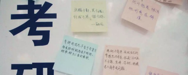 信息管理與信息系統考研專業方向