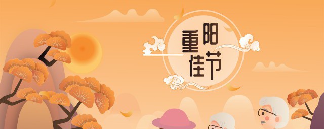 北方人過重陽節的風俗是什么