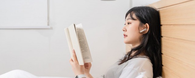 實現快速閱讀的六大方法
