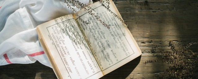 兼容并蓄是什么意思