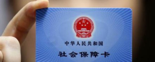 南京兒童醫保怎么報銷