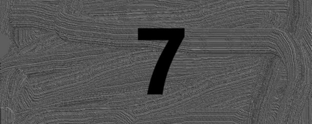 7為什么是中國最吉利的數字