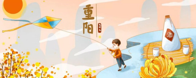 2021重陽節(jié)的詩句