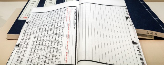 嘉字在古代文獻(xiàn)中的意思
