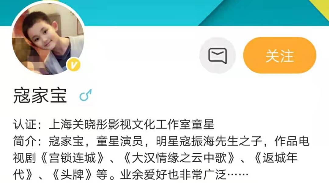 與半人高兒子同框（66歲寇振海和12歲兒子同框，兒子個頭趕超爸爸，卻被吐槽像爺孫）