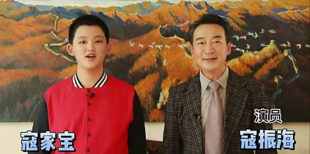 與半人高兒子同框（66歲寇振海和12歲兒子同框，兒子個頭趕超爸爸，卻被吐槽像爺孫）