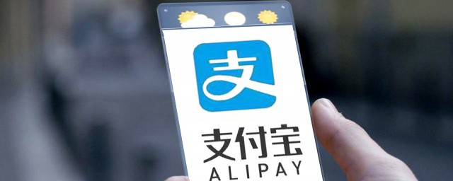 支付寶備用金怎么還