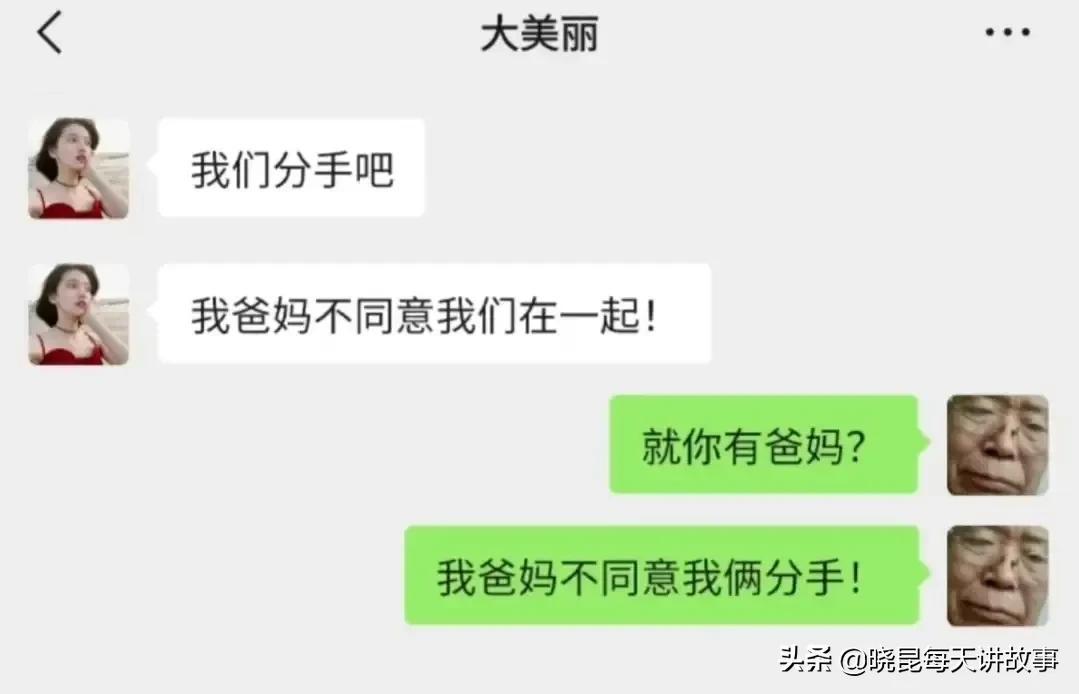 如果國足獲得世界杯冠軍（神回復：如果我帶領國足贏得世界杯，我會是什么待遇？神評絕了）