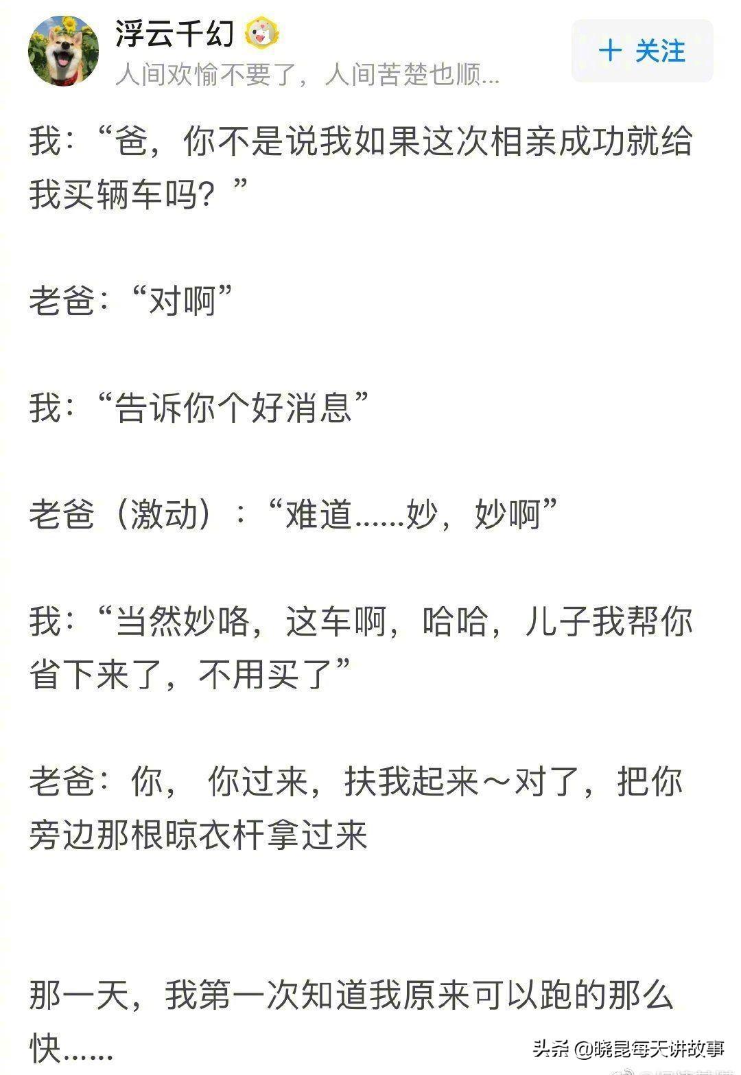 如果國足獲得世界杯冠軍（神回復：如果我帶領國足贏得世界杯，我會是什么待遇？神評絕了）