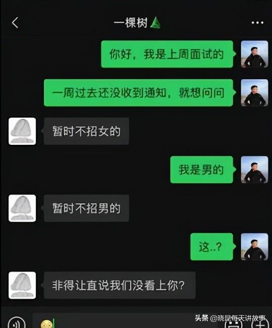 如果國足獲得世界杯冠軍（神回復：如果我帶領國足贏得世界杯，我會是什么待遇？神評絕了）