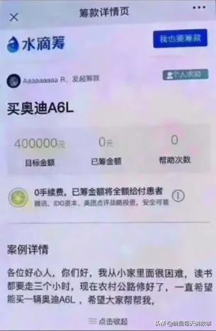 如果國足獲得世界杯冠軍（神回復：如果我帶領國足贏得世界杯，我會是什么待遇？神評絕了）