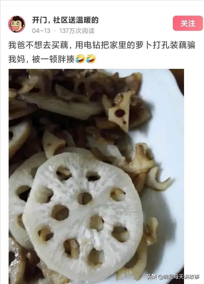 如果國足獲得世界杯冠軍（神回復：如果我帶領國足贏得世界杯，我會是什么待遇？神評絕了）