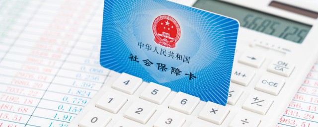 養(yǎng)老金統(tǒng)籌什么意思