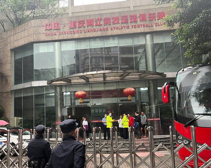中超今年解散了多少俱樂部（再見，中超！重慶隊(duì)官宣解散退出，18隊(duì)變17隊(duì)，26年歷史畫上句號(hào)）