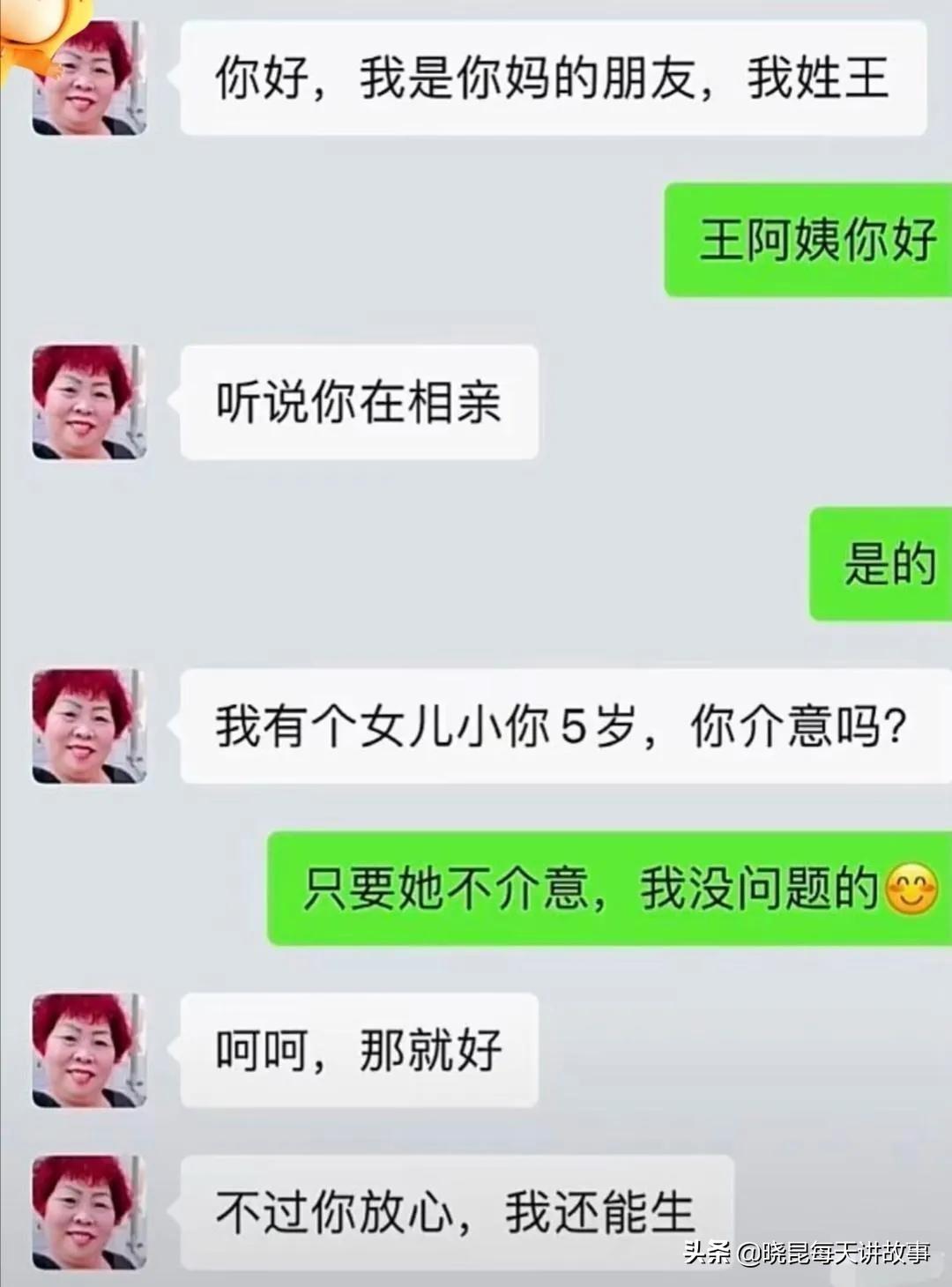 如果國足獲得世界杯冠軍（神回復：如果我帶領國足贏得世界杯，我會是什么待遇？神評絕了）