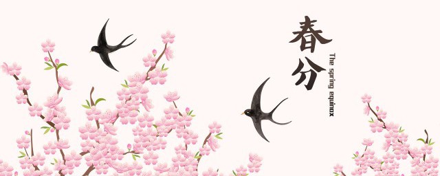 24節(jié)氣的意思