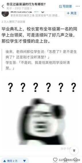 如果國足獲得世界杯冠軍（神回復：如果我帶領國足贏得世界杯，我會是什么待遇？神評絕了）