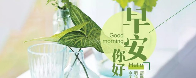 9月你好發(fā)朋友圈的句子勵志