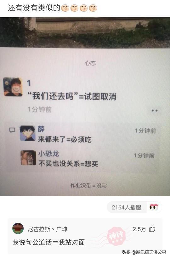 如果國足獲得世界杯冠軍（神回復：如果我帶領國足贏得世界杯，我會是什么待遇？神評絕了）