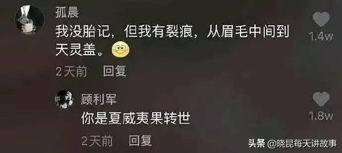 如果國足獲得世界杯冠軍（神回復：如果我帶領國足贏得世界杯，我會是什么待遇？神評絕了）
