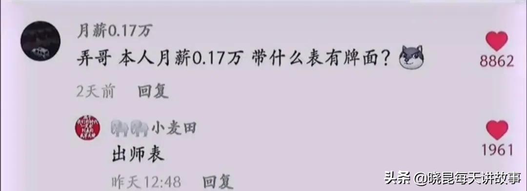 如果國足獲得世界杯冠軍（神回復：如果我帶領國足贏得世界杯，我會是什么待遇？神評絕了）