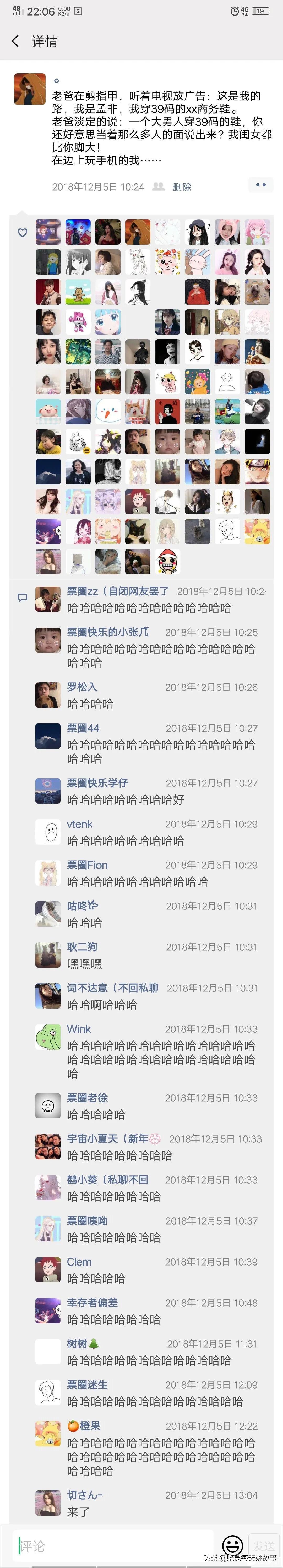 如果國足獲得世界杯冠軍（神回復：如果我帶領國足贏得世界杯，我會是什么待遇？神評絕了）