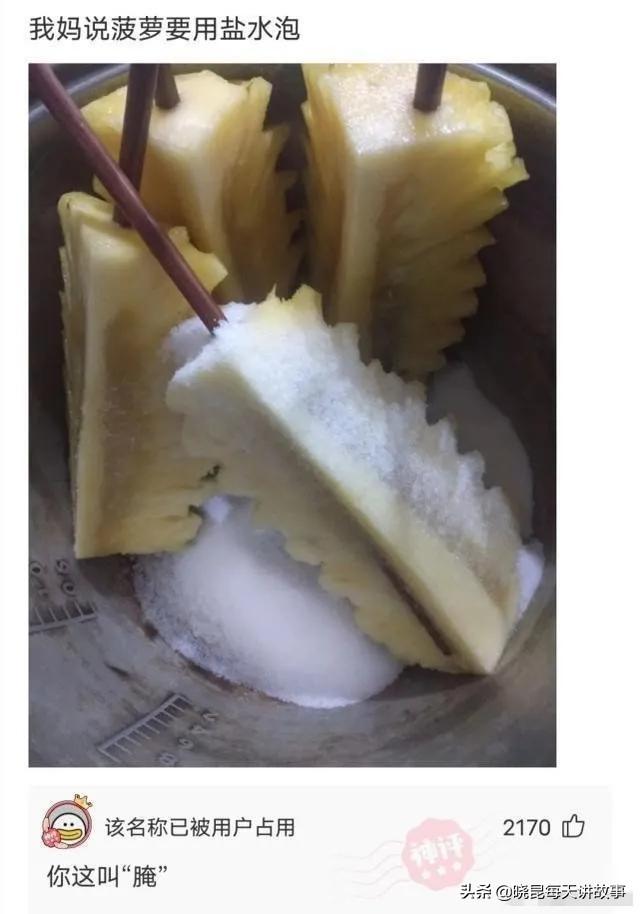 如果國足獲得世界杯冠軍（神回復：如果我帶領國足贏得世界杯，我會是什么待遇？神評絕了）