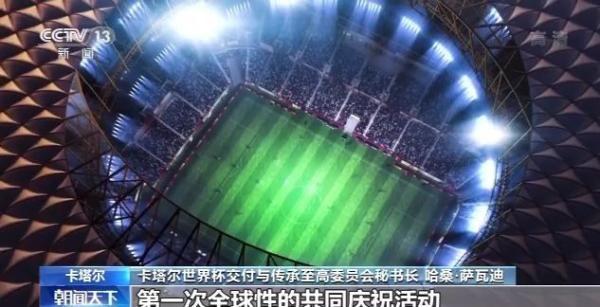 今年世界杯有幾個(gè)場(chǎng)地（高配了！空調(diào)、草皮已安排上！2022卡塔爾世界杯等你來看）