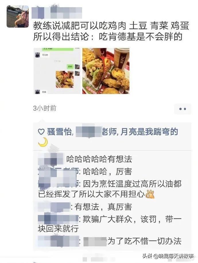 如果國足獲得世界杯冠軍（神回復：如果我帶領國足贏得世界杯，我會是什么待遇？神評絕了）