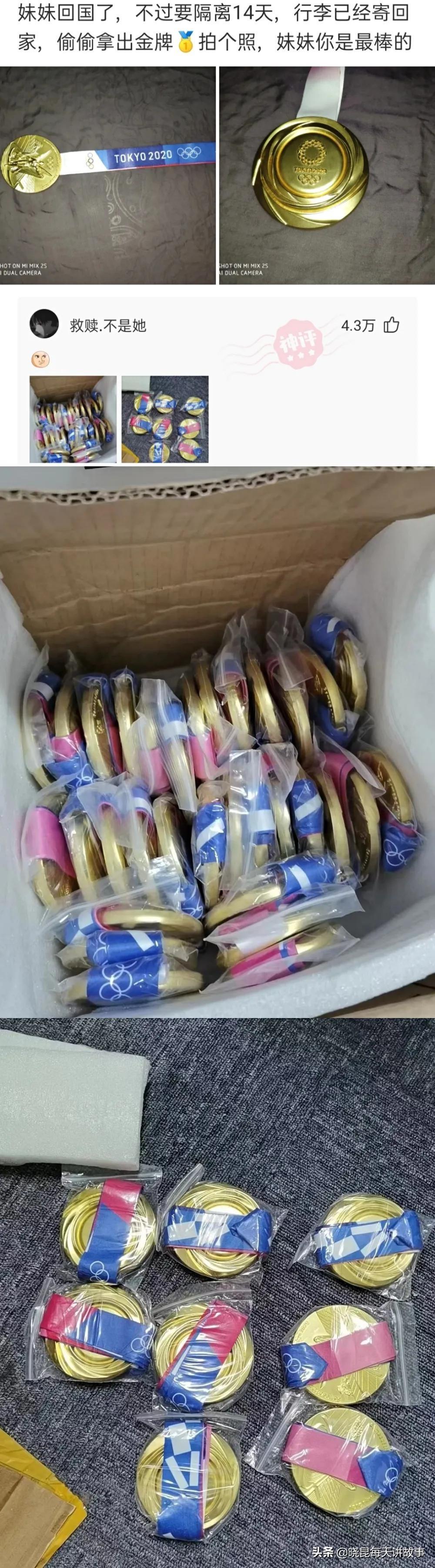 如果國足獲得世界杯冠軍（神回復：如果我帶領國足贏得世界杯，我會是什么待遇？神評絕了）