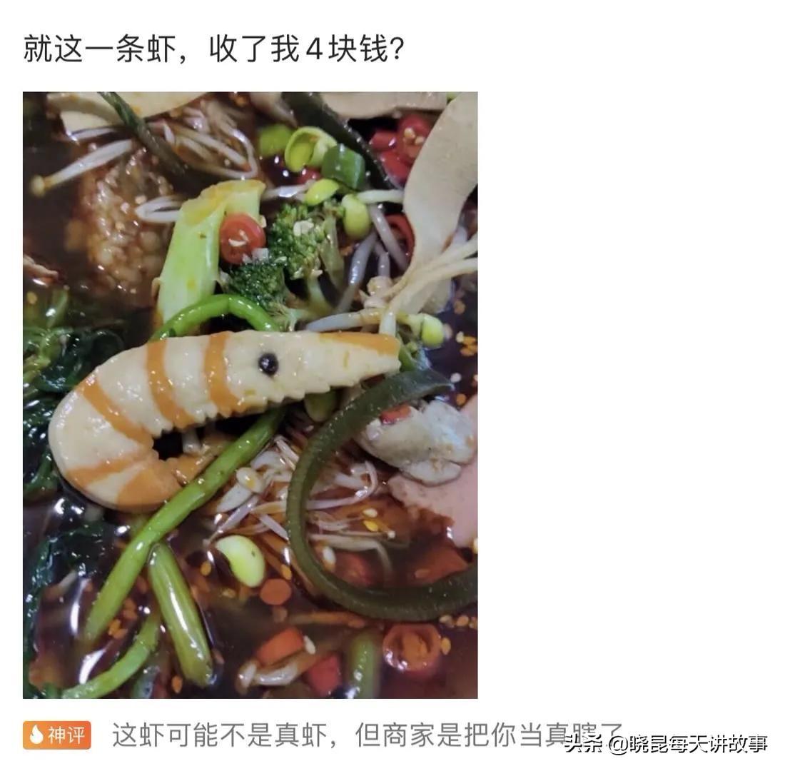 如果國足獲得世界杯冠軍（神回復：如果我帶領國足贏得世界杯，我會是什么待遇？神評絕了）