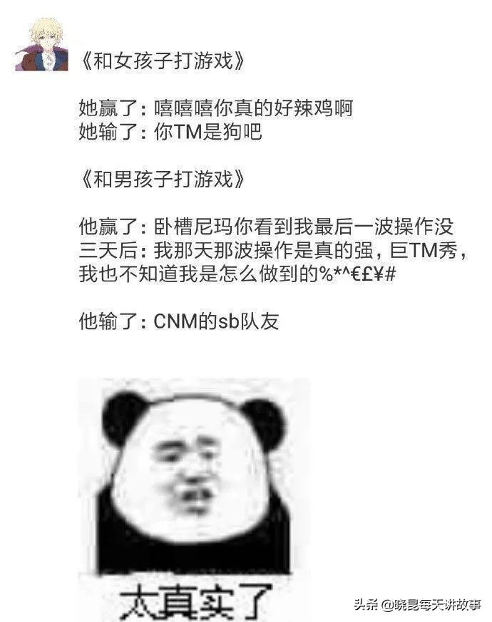 如果國足獲得世界杯冠軍（神回復：如果我帶領國足贏得世界杯，我會是什么待遇？神評絕了）