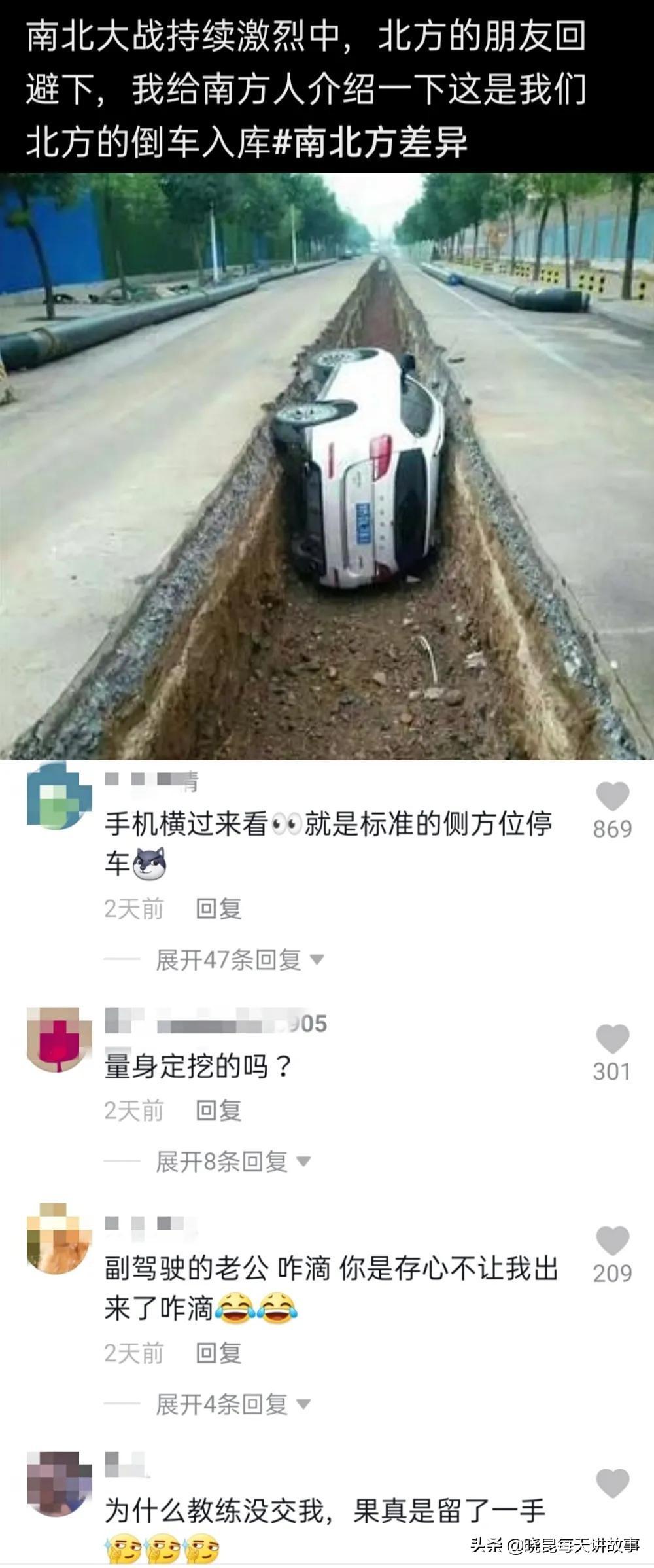 如果國足獲得世界杯冠軍（神回復：如果我帶領國足贏得世界杯，我會是什么待遇？神評絕了）