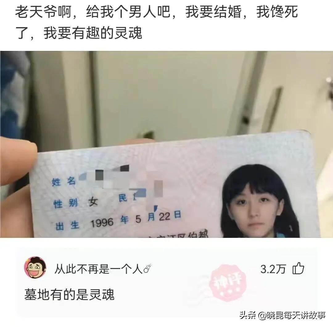如果國足獲得世界杯冠軍（神回復：如果我帶領國足贏得世界杯，我會是什么待遇？神評絕了）