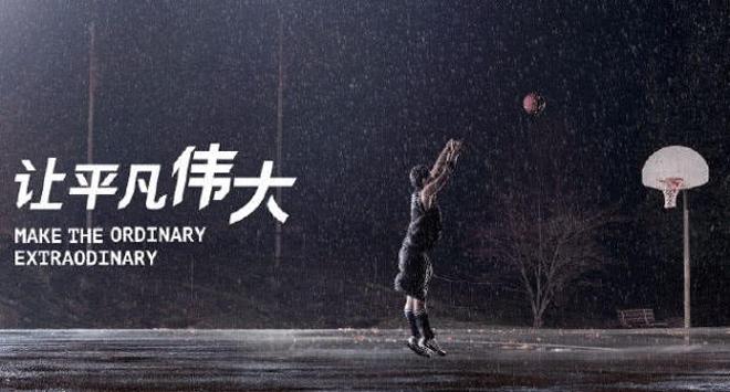 籃球運動核心價值觀是什么（總宣言！中國籃協發布愿景、使命、價值觀和口號）