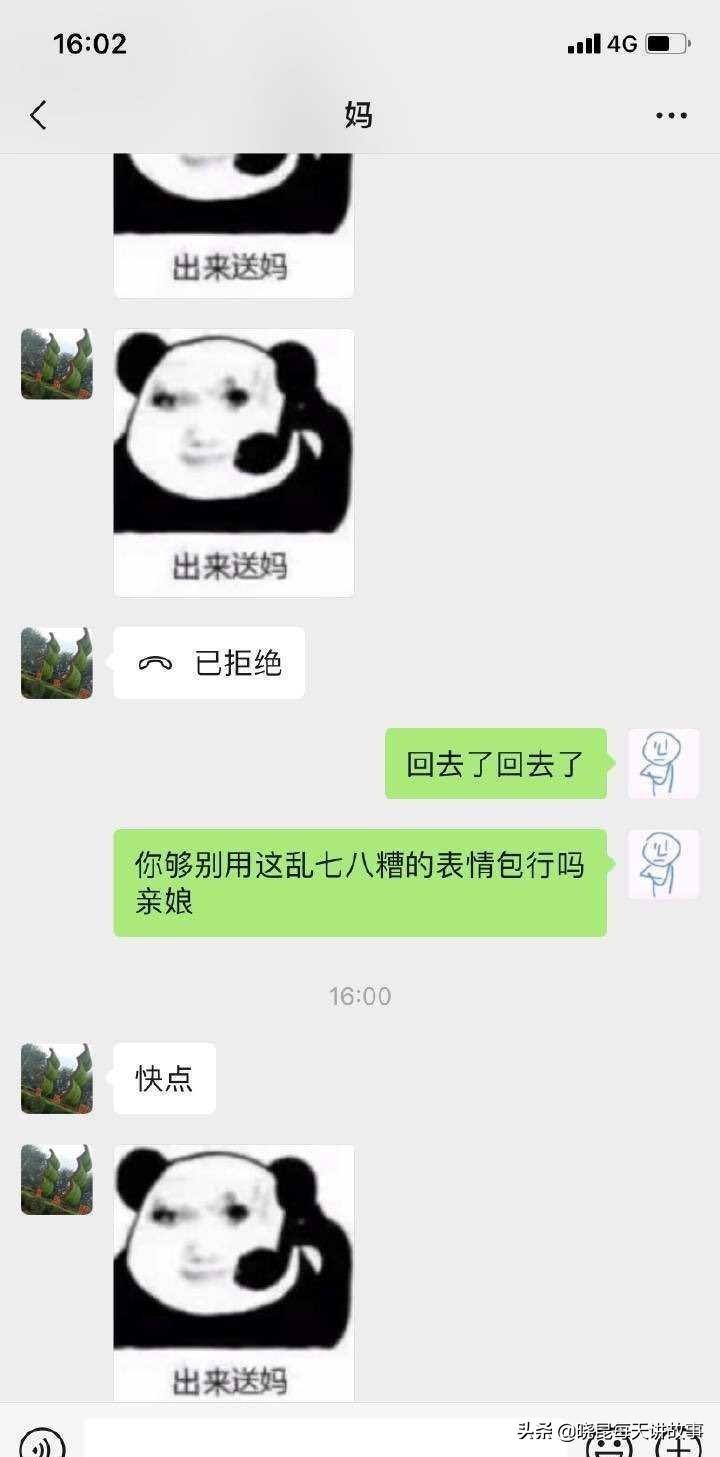 如果國足獲得世界杯冠軍（神回復：如果我帶領國足贏得世界杯，我會是什么待遇？神評絕了）