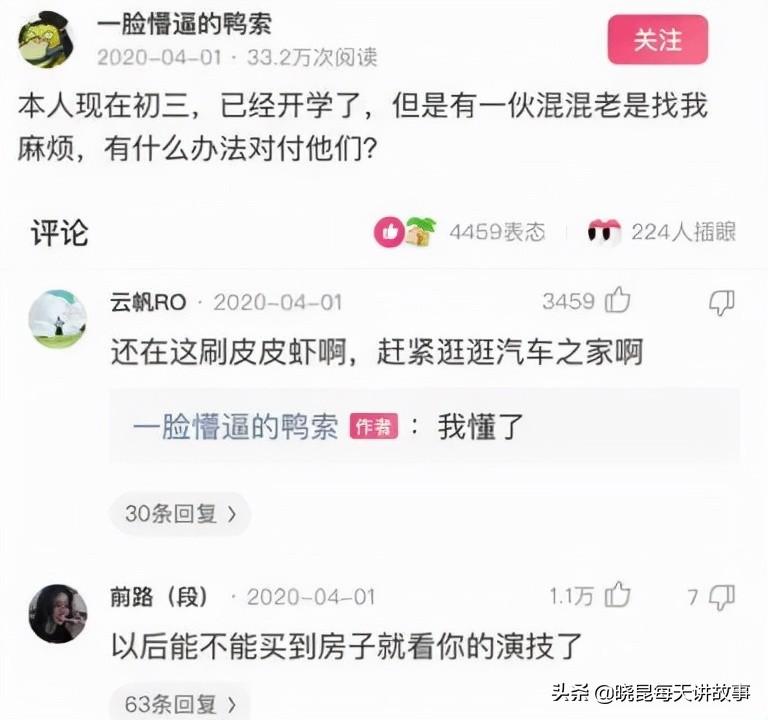 如果國足獲得世界杯冠軍（神回復：如果我帶領國足贏得世界杯，我會是什么待遇？神評絕了）