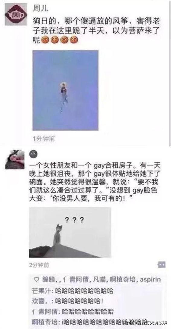 如果國足獲得世界杯冠軍（神回復：如果我帶領國足贏得世界杯，我會是什么待遇？神評絕了）